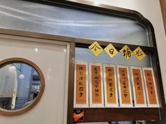 -彬媽糖水(万象天地店)