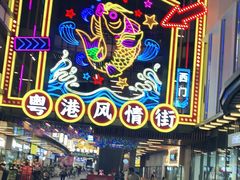 -蛙小侠(吾悦广场店)