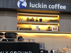 -瑞幸咖啡(国际珠宝交易中心店)