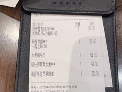 -新旺茶餐厅(嘉里城店)