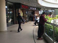 -汉巴味德自助餐厅(嘉定宝龙广场店)