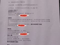 -DF游泳健身(贾家花园店)