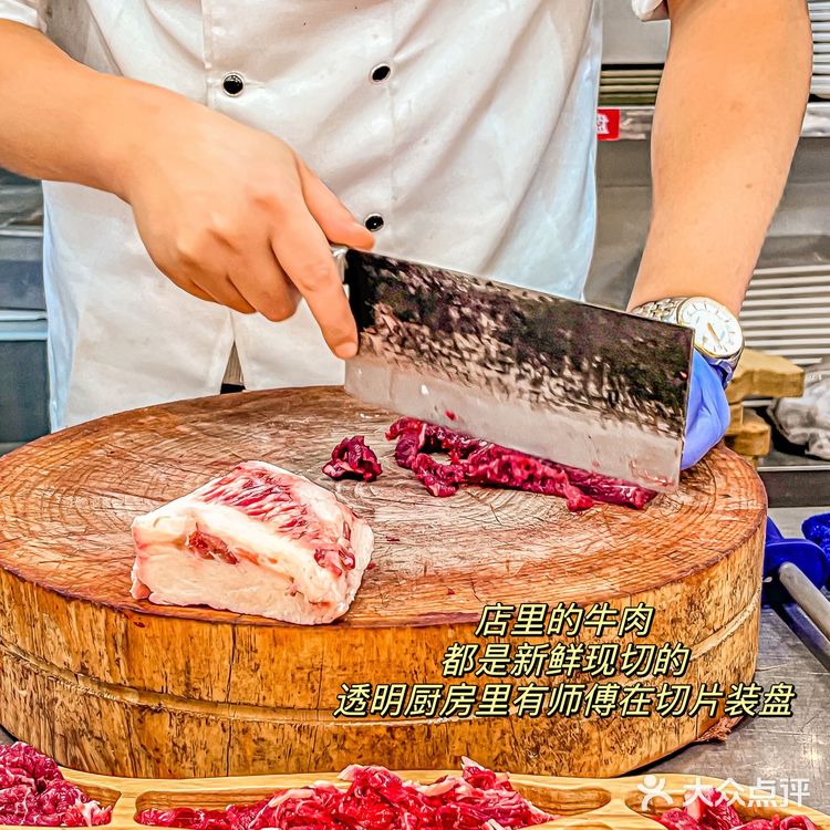 吃到了!亲眼见到厨师新鲜现切的牛肉火锅!