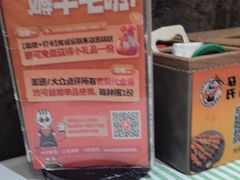 -三毛烧烤·南昌大排档(山姆店)