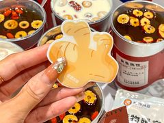 -炖物24章·顺时轻养茶(黄龙店)