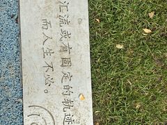 -渤公岛生态公园
