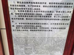 -金狮洞国家地质公园