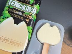 -烤匠麻辣烤鱼(IFS店)