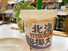 -椰椰大吉(侨港店)