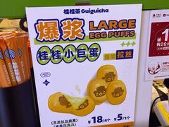 -桂桂茶(恒基名人店)