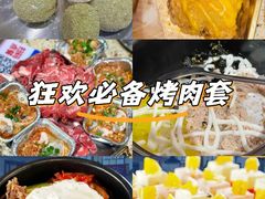 -姜胖胖无限自助烤肉(罗湖宝能店)