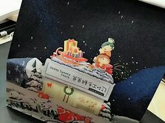 -爸爸糖吐司面包(南京奥体店)