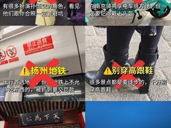 -陈记菜馆·非遗淮扬菜(东关街教场店)