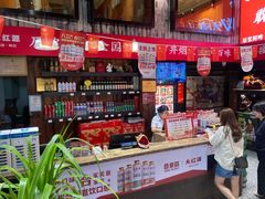 -永红源啤酒·烧烤·海鲜·大排档(青特城店)