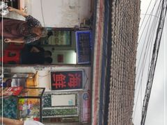 -桂萍特色牛筋牛杂(长堤街总店)