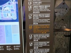 -新世界大丸百货