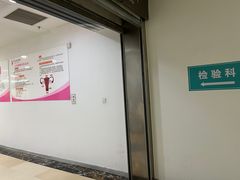 -厦门湖里天伦医院-体检中心
