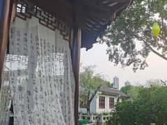 -厦门园林博览苑