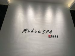 -丽妍雅集 Rubis SPA