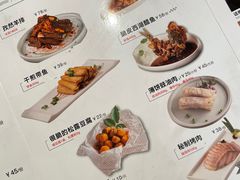菜单-新白鹿餐厅(虹桥南丰城店)