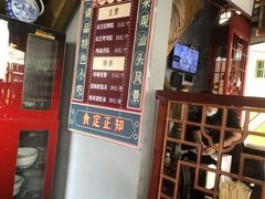 -老妈宫粽球