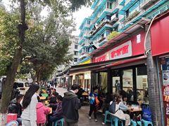 -肖家河家常面(肖家河北街店)