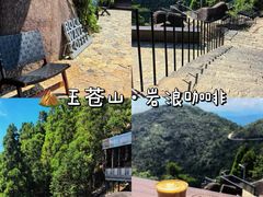 -玉苍山国家森林公园