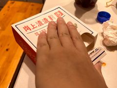 -岗上渣渣老火锅(两路口店)