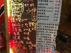 -老龙亭拉面店