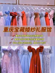 点击看大图 -Bridal Queen·婚纱女皇