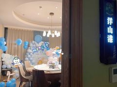 -新海渔港·胶东海鲜家常菜·家宴(奥体中心店)