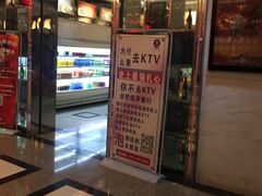 -迪卡乐KTV(象山路店)