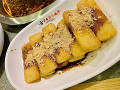 糍粑-渝味晓宇·重庆火锅(龙岗龙城万科里店)