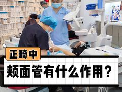 -极光口腔·矫正种植修复(锦江店)