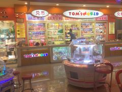 -汤姆熊欢乐世界(滨江店)