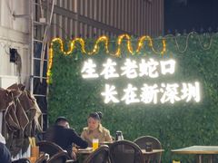 -蚝老板海鲜烧烤大排档(码头店)
