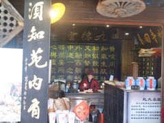 -杭州宋城