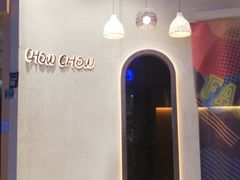 -时尚天河商业广场