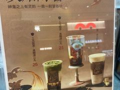 -茶月山·潮汕工夫茶饮(乐峰广场店)