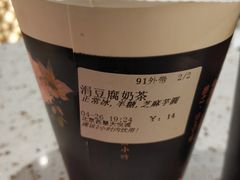 -厝内小眷村(西单大悦城店)