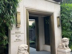 -瑞吉吧 The St·Regis Bar(长沙瑞吉酒店)