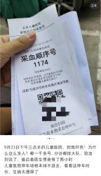 -北京妇产医院(东院)