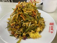-宝印真饺(瑞景总店)