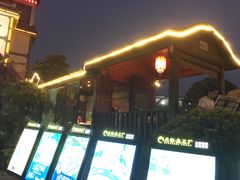 -天怡·鱼工厂(临江店)