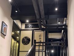 -茶叁酒肆·楚味江湖(菱角湖店)