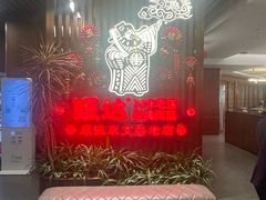 -旺达·福州菜(正大广场店)
