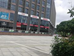 -紫荆广场·花漫里