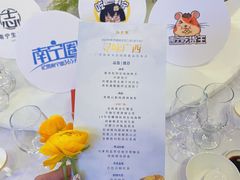 -好友缘酒家(会展中心店)