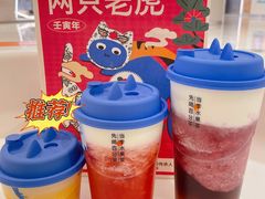 -百分茶(苏州中心商场店)