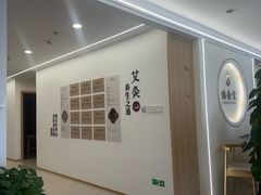 -臻余堂·艾灸·正骨(吉大店)